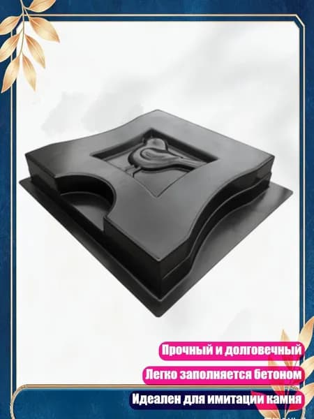 Скамья 7х7 см