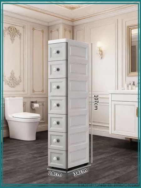 Тумба для ванной,, 18х34х110 см