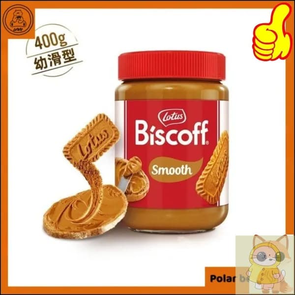 Эксклюзивная карамелизированная бисквитная паста Lotus Biscoff, 400 г