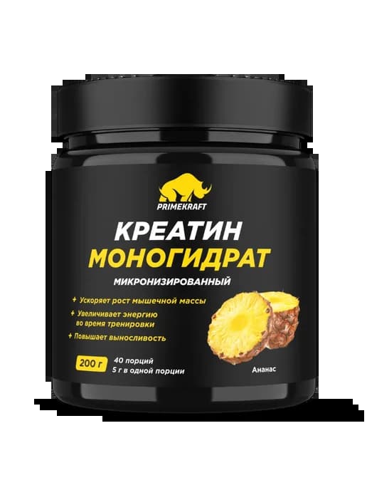 Креатин Creatine Monohydrate 200 гр Ананас