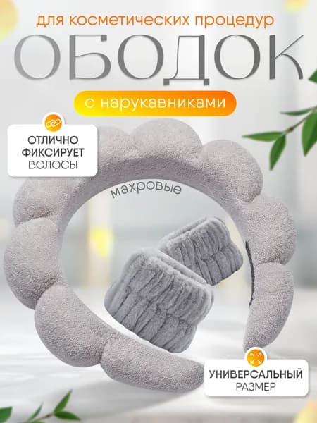 Ободок 1 шт.