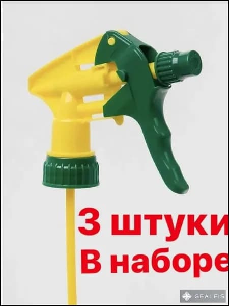 Пульверизатор