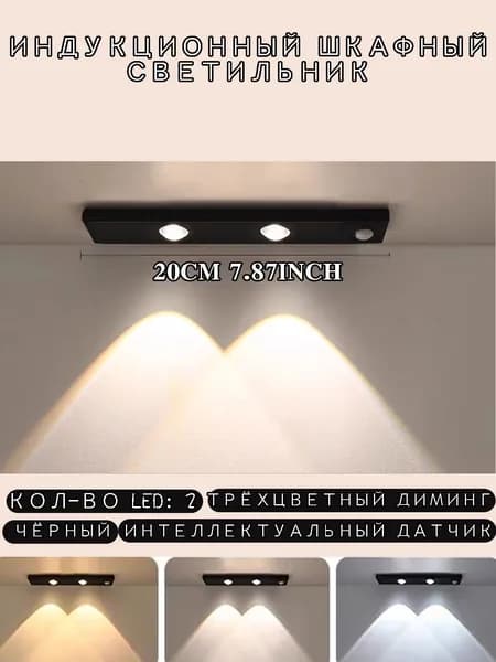 Потолочный светильник, LED, 2 Вт