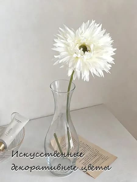 Искусственные цветы