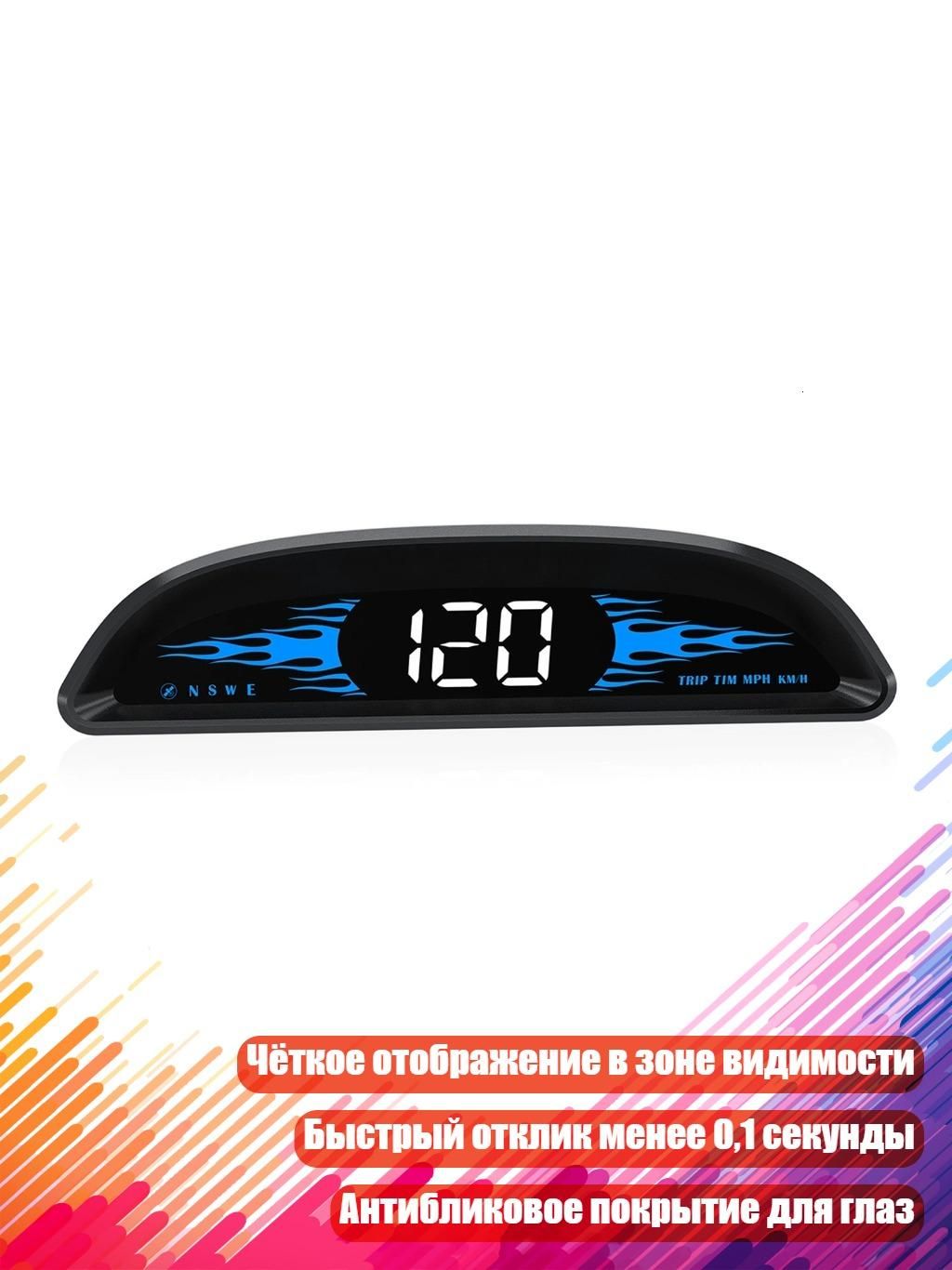 Проектор на лобовое стекло арт. 13AC1507923_HDY