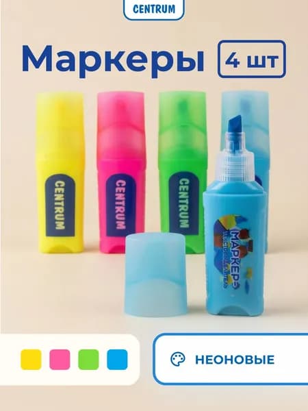 Набор неоновых текстовыделителей мини, 4 цвета