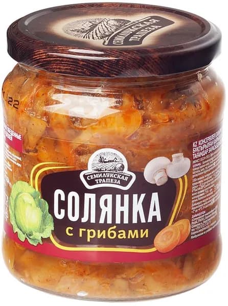 Солянка из свежей капусты с грибами 460г