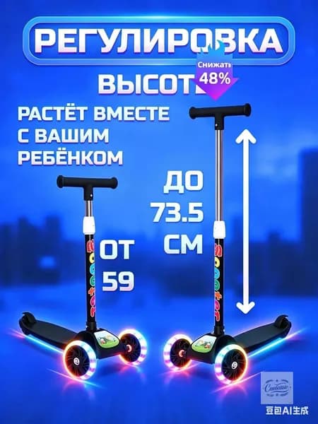 Самокат aInqSt5_Czlto0002, черный