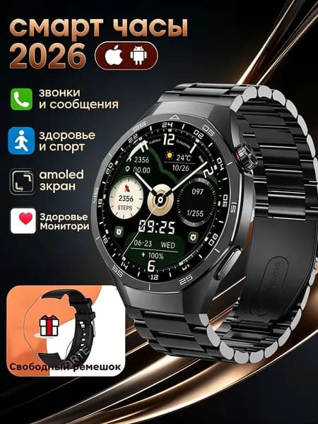 Смарт-часы C15pro-Умные часы с двумя ремешками, смарт-часы,Мужские часы,деловые умные часы,металлический ремешок для часов,связь шум,умное напоминание,будильник,пульс,мониторинг физических упражнений и здоровья