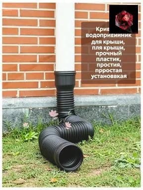 Tруба водосточная,Пластиковая круговой дренажная удлинительная труба,80mm,100mm_подходит для дренажа или удлине