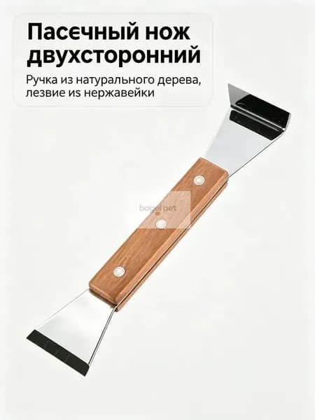 Скребок для меда с утолщенной деревянной ручкой из нержавеющей стали