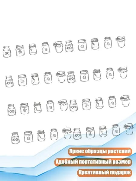 40 прозрачных закладок для растений, Удовлетворительно - 8х10см