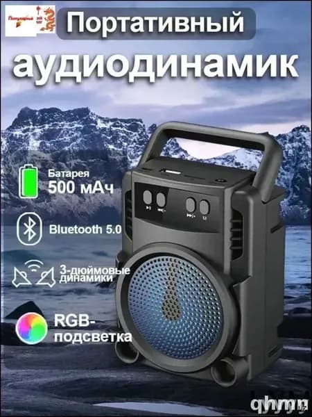Эксклюзивная черная Bluetooth колонка 5 Вт с FM радио USB TF слотами обеспечивается автономностью 5 часов