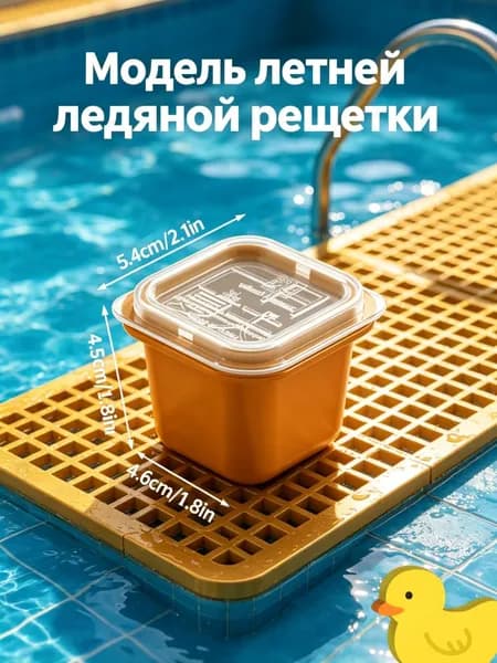 Форма для льда "сплошной цвет"