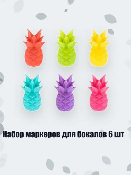 Украшение для бокалов, бутылок
