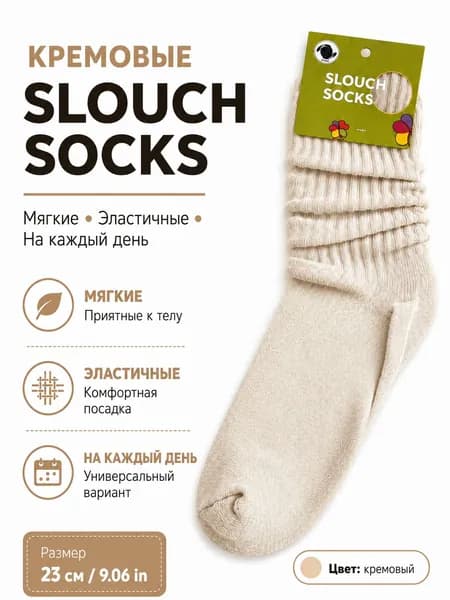 Носки ПряжаПро женские, 1 пара
