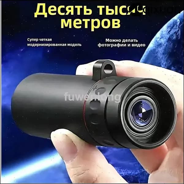 Телескоп высокого разрешения 500x25 с видом на природу и животных в съемки на мобильный телефон