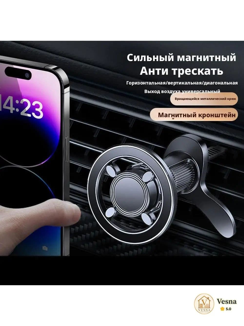 ,Держатель автомобильный, Держатель для телефона