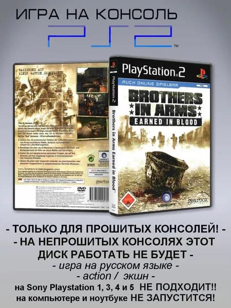 Игра Brothers in Arms: Earned in blood, Sony Playstation 2 ( PS 2 )