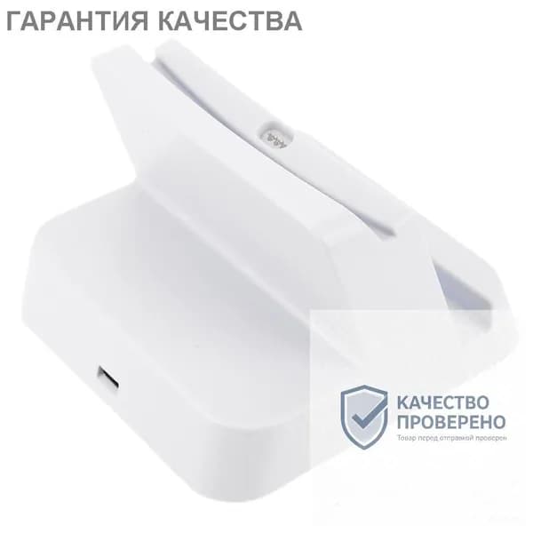 Портативное ЗУ USB-C для PS5 и док-станция для PlayStation