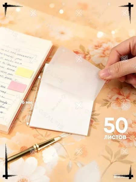 Калька, 50 лист., шт
