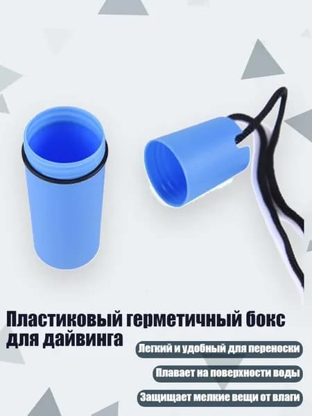 Аксессуары, запчасти для серфинга