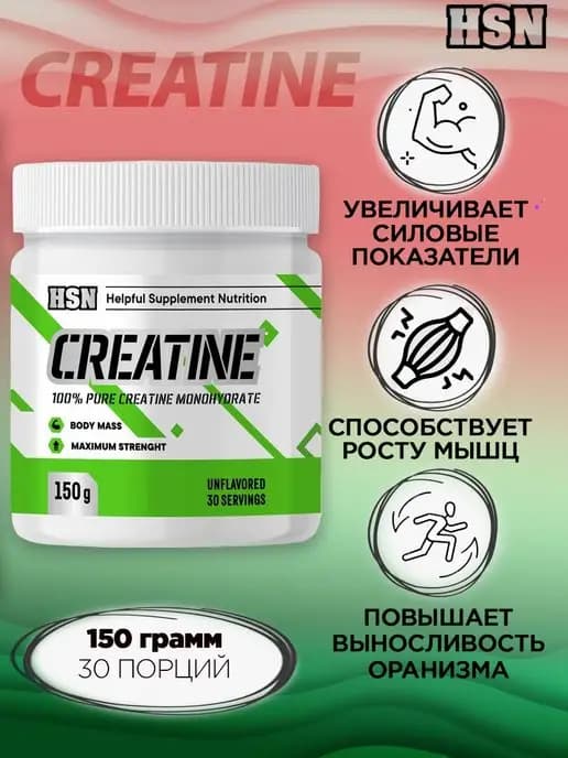 Креатин Creatine Monohydrate вкусовой