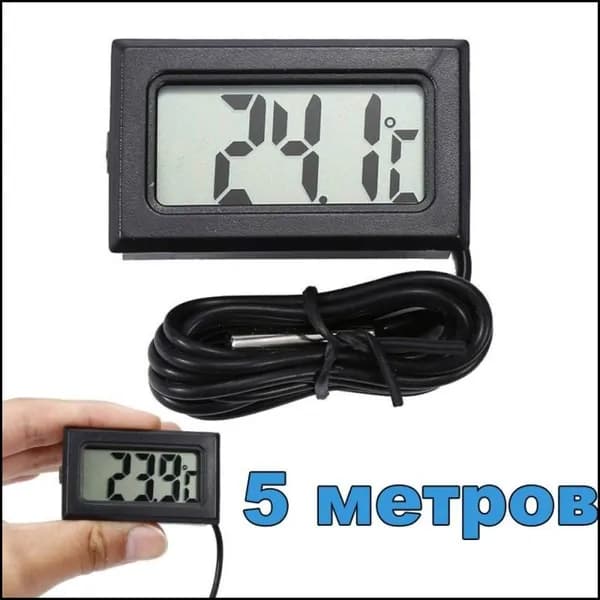 Термометр с выносным датчиком 5 метров