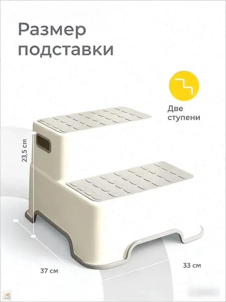 Детский стул,33х37х23.5см