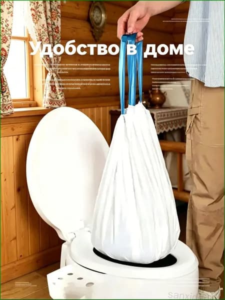 20 шт для дорожных горшков и биотуалетов