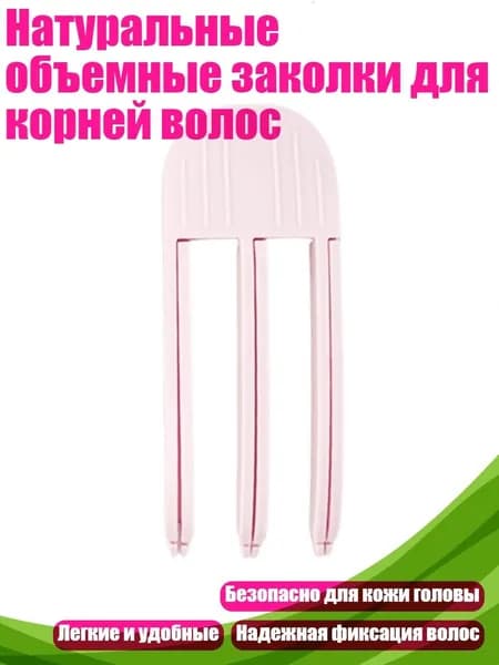 Машинка для стрижки 3TK305415_YZPGP2, разноцветный