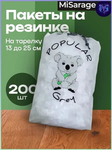 Пакет bag in box с крышкой