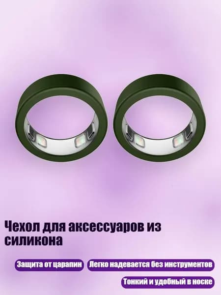 Чехол для аксессуаров из силикона, темно - зеленый - S