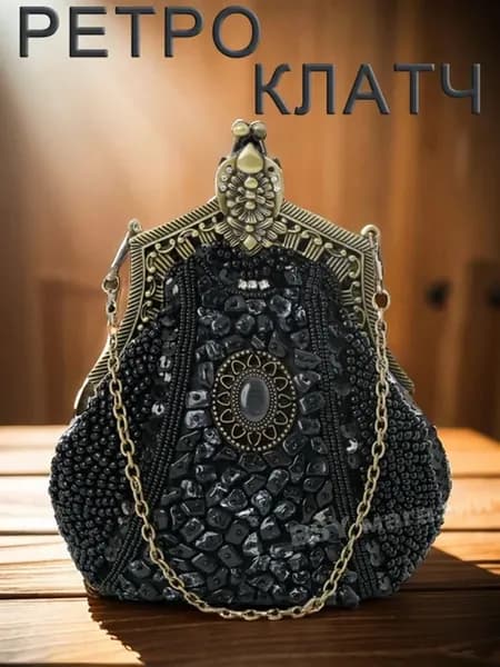 Клатч BODHIDRUMA Дизайнерский с бисером и стразами