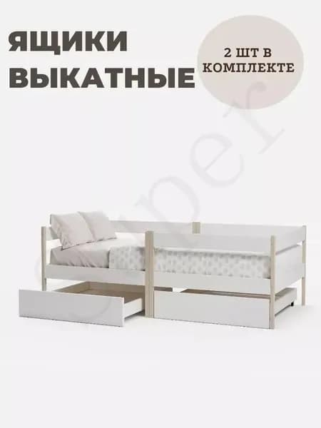 Запчасти для кровати