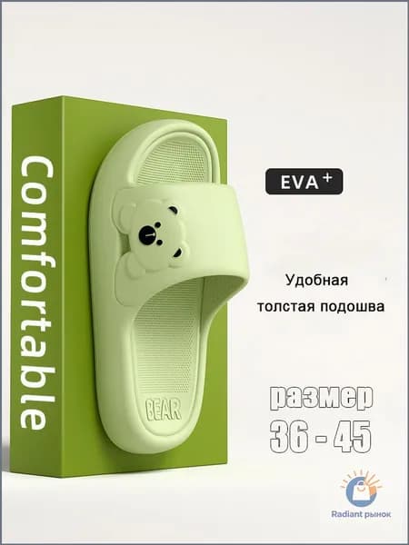 Сланцы