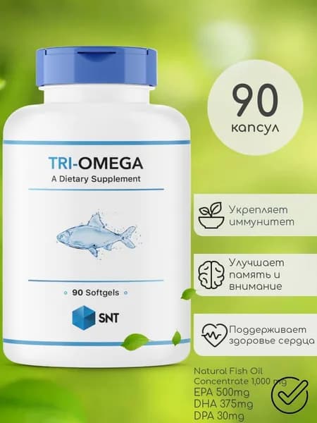 TRI-OMEGA 500/250 Fish oil softgel 1050mg 90 капсул