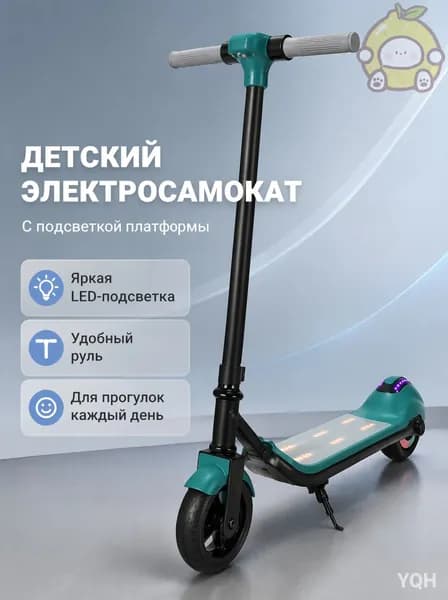 Электросамокат mz-4b13t6o66qf, зеленый, черный