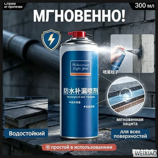 Сольвент 0.31 л 299 г, 1 шт