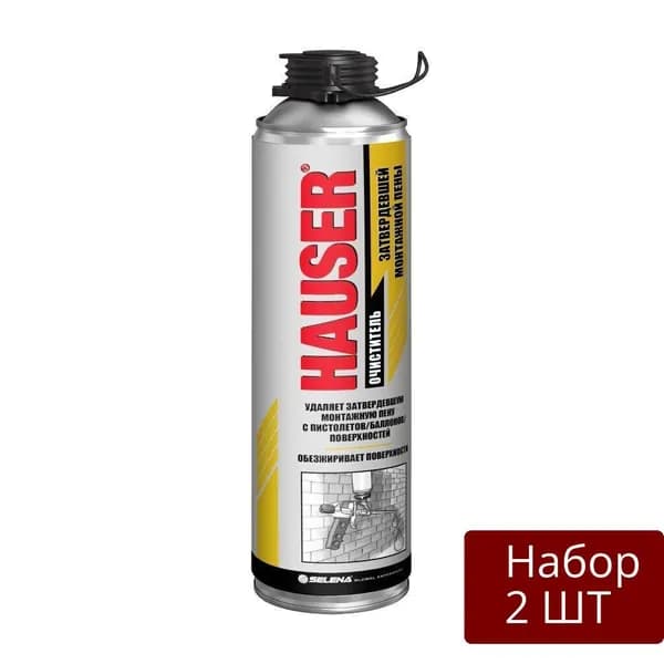 Набор 2 шт Очиститель монтажной пены Hauser 0,44 л, с антибактериальными и антигрибковыми свойствами