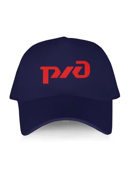 Бейсболка для рыбалки и охоты Логотип РЖД