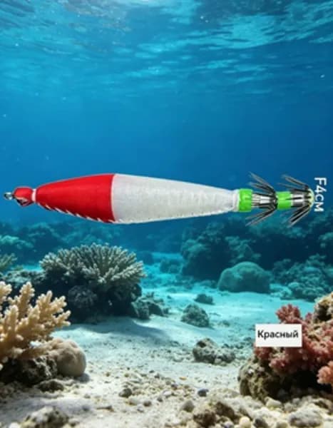 Светящаяся кальмарница для морской рыбалки