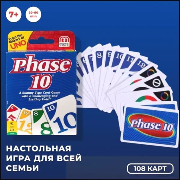 Бестселлер для стола