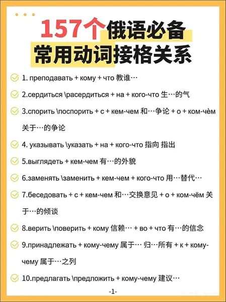 Дневник читательский A4, листов: 10