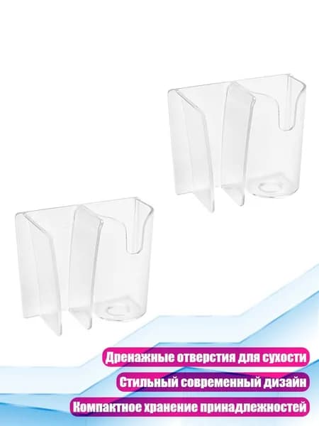 Зубная паста и подставка для электрической зубной щётки, 2 шт.