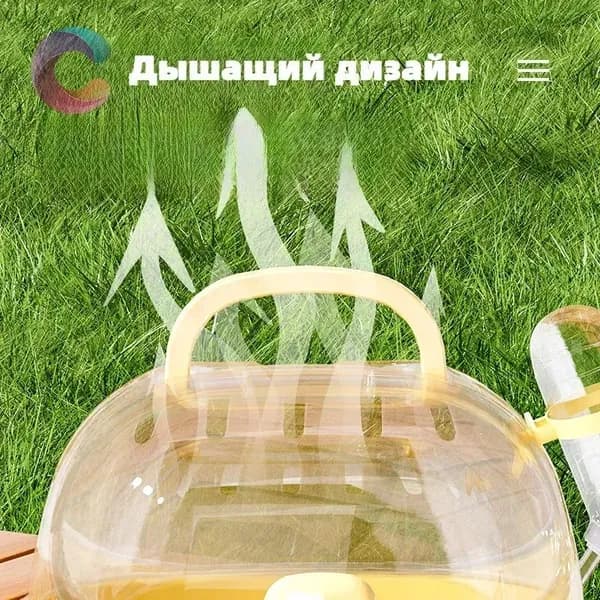 Клетка для животных