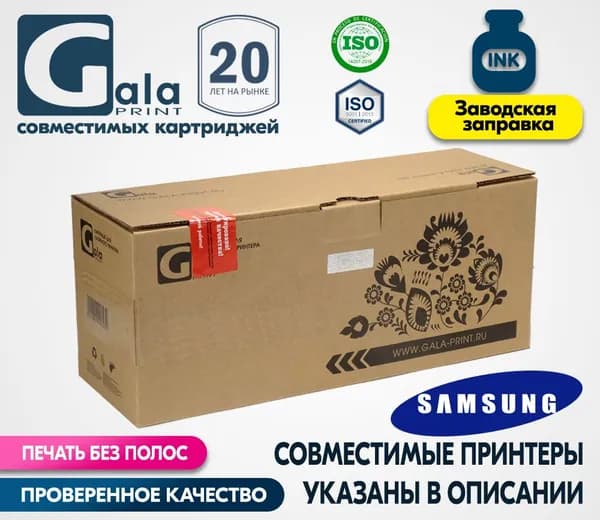 Картридж CLP-Y350A Y желтый, с чипом, совместимый для лазерного принтера Samsung
