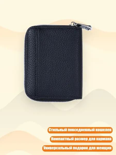 Короткий кошелек для женщин, маленький кошелек с держателем для карт из искусственной кожи, мешочек для монет для повседневного использования, Черный