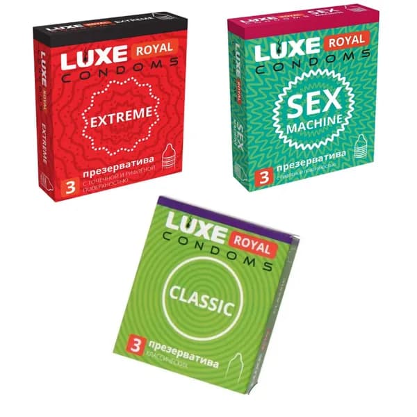 Набор презервативы LUXE ROYAL набор Classic,Extreme,Sex Machine 3 шт.