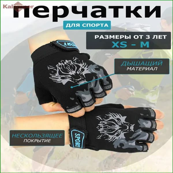TEJHON Велоперчатки, размер: M
